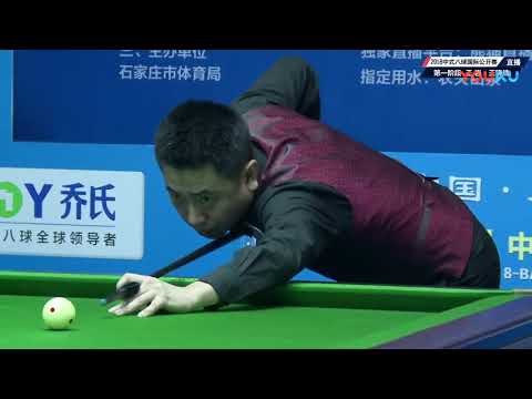 Wang Yan VS Wang Xiaoqian - 2018 Joy Cup Chinese 8 Ball International Open National Qualifiers