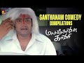 பொண்ணுங்க அழுதா என்னால தாங்கிக்க முட