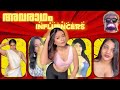 Instagram Female Influencers Avaraatham Influencers Roast