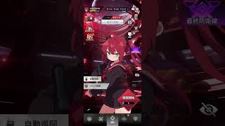 E.D.E.N：最終防衛線　エリート15