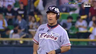 [한화vsLG 20180605] 누구보다 빠르게 오늘 프로야구 하이라이트를 보는 방법 :