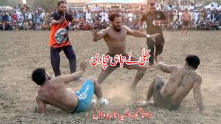 Abdul Rehman Bijli Big Fight New Kabaddi Match 2025 at Data Goraya | National Kabaddi