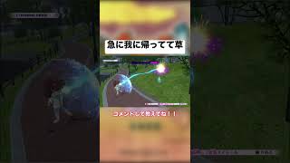 妖気汚染と戯れるなwww #黒がいこつ