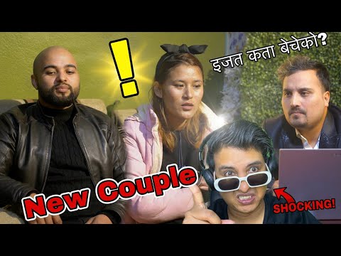 Vako ijat Ni Gayo Aba 😖 | Nepali Dating Show The Boss Reaction 
