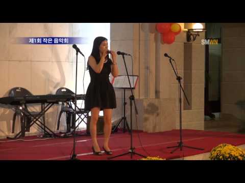 제1회 작은 음악회