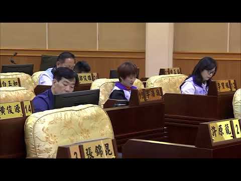 1080923彰化縣議會第19屆第4、5次臨時會