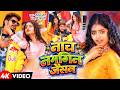 Video नाच नागिन जैसन Raushan Rohi Khushi Kakkar Nach Nagin Jaisan New Maghi 