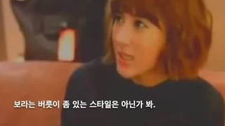 서인영 욕설 영상 특집 - 후배 군기 잡는 모습 video