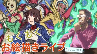 メガテン描く枠Ⅳ