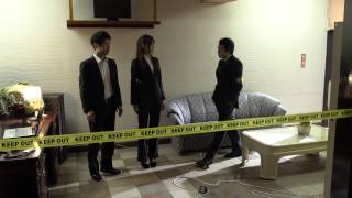 エクスタシー刑事　特殊能力捜査官冴子