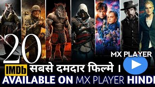 Top 20 Great Hollywood Movies On MX Player In Hindi | Best Hollywood Movies | AKR Update