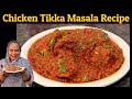 Chicken Tikka Masala Recipe Tikka Biryani Ka Masala Restaurant Style Chicken Tikka Masala SFZ