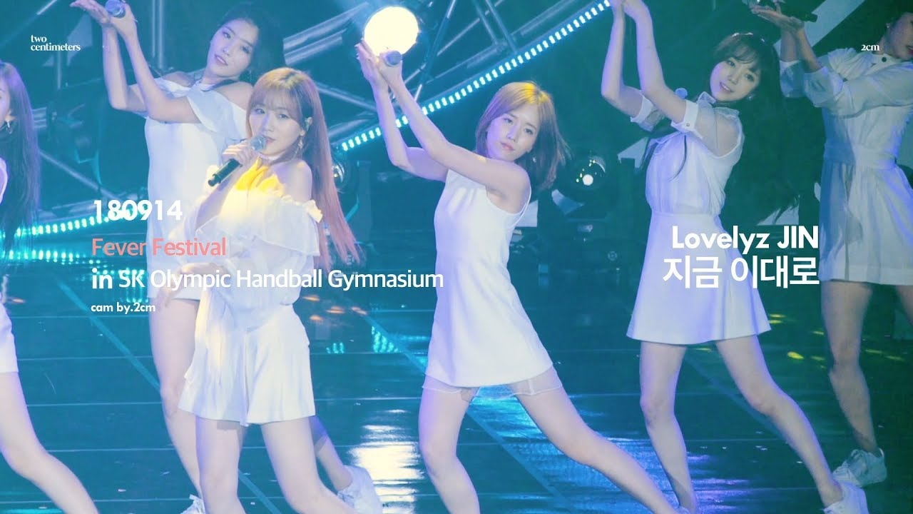 무대 위의 작은 아련함 — 진의 순간