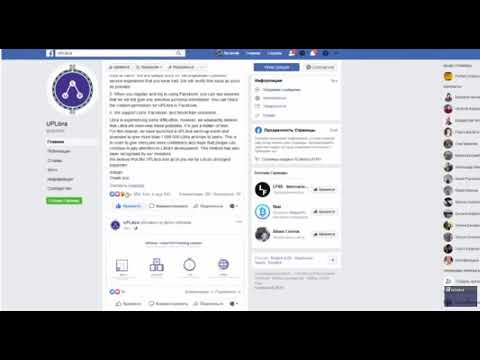 Libra от Facebook проектом UPLibra Новости Вся правда о раздаче LIBRA