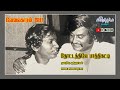 Thottathile Pathikatti Velaikaren Echo Mp3 Song Surendar S Musical Ilaiyaraja