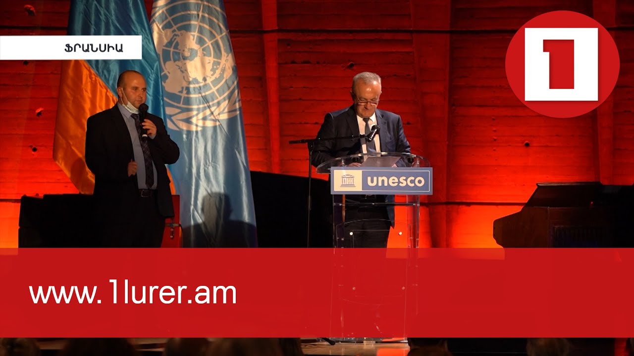 Փարիզում նշել են Անրի Վեռնոյի 100-ամյակը. միջոցառումներին ներկա է եղել ԿԳՄՍ նախարար Վահրամ Դումանյանը