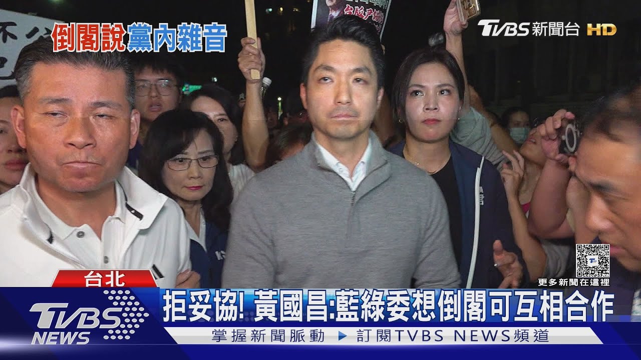 蔣萬安拋「倒閣」張麗善:可能引發更多民怨