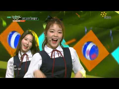너의 소녀가 되어줄게(Always Be Your Girl) -S.I.S [뮤직뱅크 Music Bank] 20190315