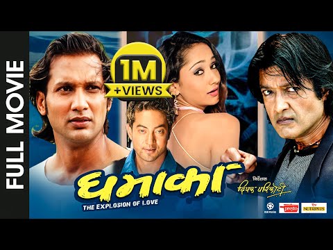 Superhit Nepali Movie DHAMAKA || Full Movie || Rajesh Hamal, Nikhil Upreti, Suman Singh, Usha Poudel