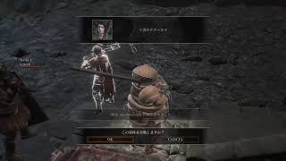 ダメギさん主催デモンズソウルリメイク記念！ダークソウル3デーモン遺跡攻略イベント！ラブオニオン会場！ルールは概要欄ご覧下さい！