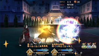 両方の礼装完凸出来たからホテル(夜)の周回を風景をお見せします【FGO】サーヴァント・サマーキャンプ！~カルデア・スリラーナイト~