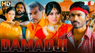 New South Indian Movies Dubbed In Hindi Full - South New Movie 2024 Hindi - Damaadji Full Movie