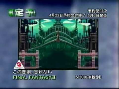 Announcement Trailer