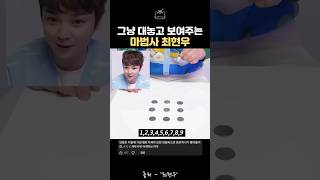 이젠 그냥 마법을 숨길 생각도 없음