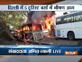 Delhi: 4 buses parked in parking area caught fire, reason of fire yet to be ascertained