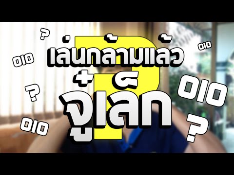 ฉันได้ใช้ความแข็งแรงเพิ่มขึ้น สมุนไพรเพื่อความแข็งแรง