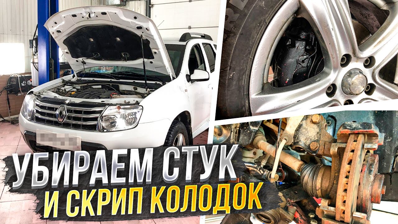 Всегда при замене колодок нужно делать это, чтобы не было скрипа и стука суппорта сис-ма торм-ая ate