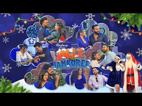 Ritzbury Jolly Jamboree (ජොලි ජම්බෝරි) | 24th December 2024 | Sirasa TV