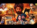 Nedunchalai 4K Exclusive Tamil Full Crime Action Movies Aari Arjunan Shivada Nair Prashant
