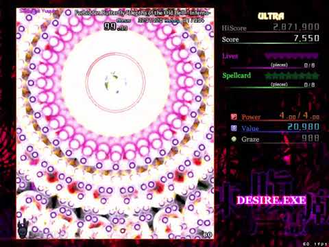 Touhou 13 (TD): Desire.EXE Patch "Depths of Old Hell" Capture