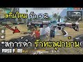 ฟีฟายแอดวาด