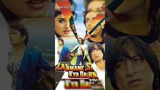 Download lagu Zamane Se Kya Darna1994 ‧ Family ‧ Sanjay Dutt .Raveena Tandon. #youtube #youtubeshorts #ytshorts mp3 Download lagu Zamane Se Kya Darna1994 ‧ Family ‧ Sanjay Dutt .Raveena Tandon. #youtube #youtubeshorts #ytshorts mp3