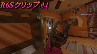【R6S】クリップ集#4