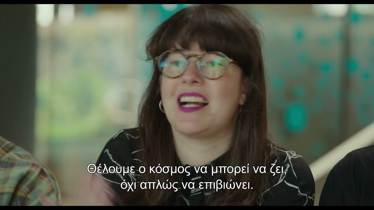 Trailer Η ΦΑΝΤΑΣΤΙΚΗ ΧΩΡΑ ΜΟΥ