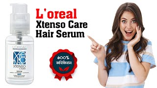 L'oreal Xtenso Care Hair Serum 50ml | Hair Serum For Women