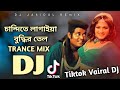 Chandite Lagaiya Buddhir Tel Dj (RemiX) | TikTok | Chil Dance Mix 2023 | DJ JAhiDUL REmIX | 999.k