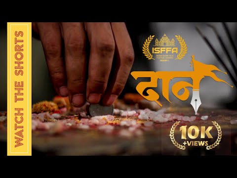 Nagesh nitrudkar Short Film 