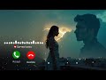 Best Ringtone 2026 Hindi Ringtone New Song Ringtone Mobile Phone Ringtone Love Ringtone New Ringtone