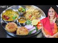 राजस्थानी पारंपरिक दाल बाटी चूरमा और �