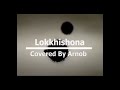 Lokkhishona || Kolija Tui Amar || Jodi Ekdin || With Lyrics || Hridoy Khan|| Covered by arnob