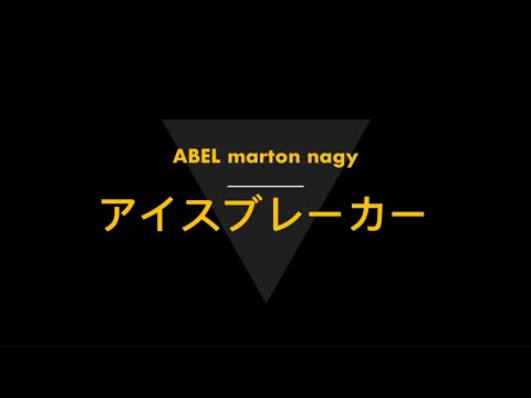 Video thumbnail for Aisuburēkā