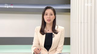 Download lagu [생방송 오늘 아침] 내연녀 부부를 살해한 남자, 처벌은?, MBC 221012 방송 mp3