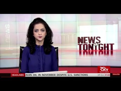 English News Bulletin – Oct 09, 2018 (9 pm)