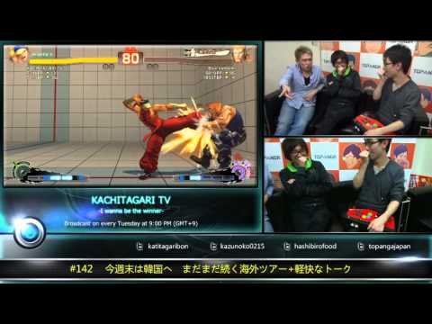 USFIV - Kazunoko (Yun) vs. Blue Emblem (Guile) *Apr 21, 2015