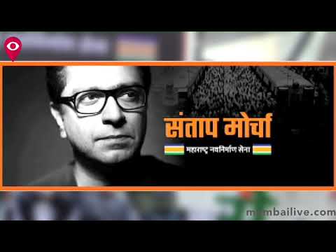 राज यांच्या भाषणातील टाॅप 13 मुद्दे