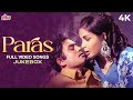 4K Paras 1971 | Full Video Songs Jukebox | Sanjeev Kumar | Rakhee | Mehmood | Farida Jalal